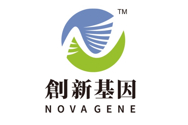 临湘分部 创新基因诊断实验室